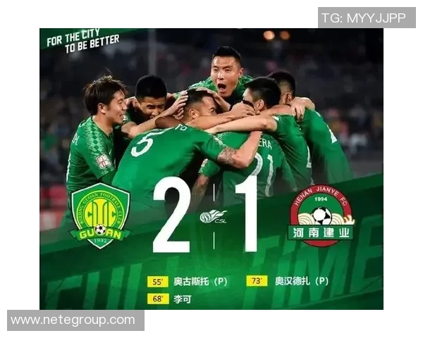 武汉足球队强势领跑冠军赛积分榜98分稳居第一